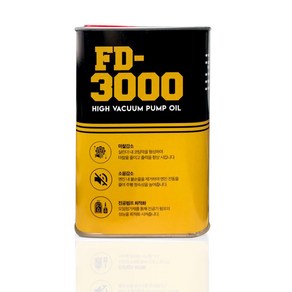 식품용윤활제 진공펌프(미네랄오일) FD-3000 HACCP