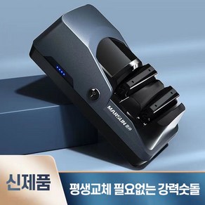 DASA_N 전동칼갈이 칼가는 기계 주방 자동 칼 갈이 업소용 전동 샤프너 휴대용 칼갈기 칼가는거