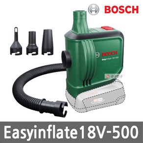 보쉬 Easyinflate 18V-500 충전 펌프 본체만 18V 노즐 3종 530L/min 공기주입기 에어펌프