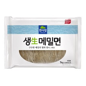 생메밀면 면사랑 1kg * 10개 업소용 식당용 메밀소바 메밀면