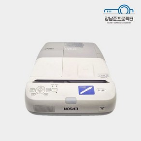 EPSON 중고빔프로젝터 엡손 EB-465i 3000안시 XGA