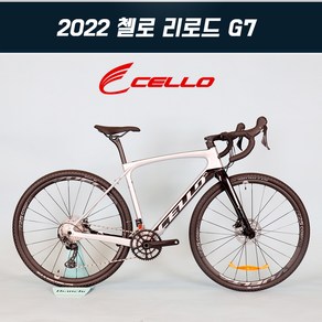 [첼로자전거] 첼로 700C 리로드 G7 22단 카본 그래블 자전거 2022, 스태리 다크 실버, L, 1개