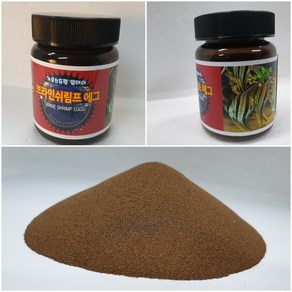 브라인쉬림프 에그 288ml (90g 2통 180g)열대어구피 디스커스치어 생브라인슈림프