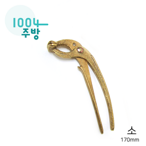 유상 신주 뚝배기집게(소/170mm)