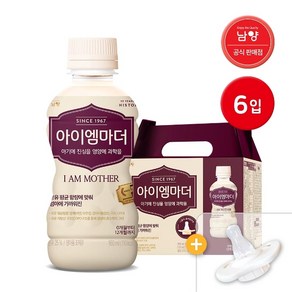 남양 [남양] 아이엠마더 액상분유 6입 + 니플1개 1단계, 아이엠마더 1단계 6입 + 니플1개, 6개