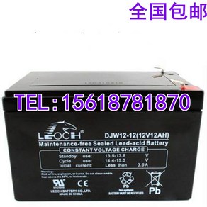 새로운 Lishi 배터리 DJW12-12 12V12AH 엘리베이터 평면 레이어 DC 스크린 전원, 1개