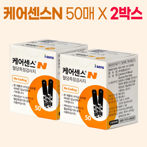 케어센스N 혈당측정검사지 100매입(50개X2)