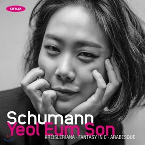 [CD] 손열음 - 슈만: 환상곡 크라이슬레리아나 아라베스크 (Yeol Eum Son -Schumann: Fantasy in C Kreisleriana...