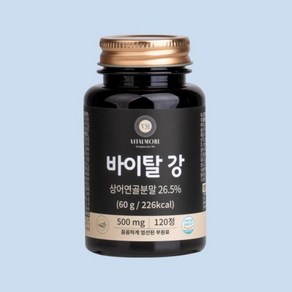 바이탈모어 바이탈강 상어연골분말, 107g, 4개