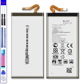 BL-T41 배터리 및 도구 G8 ThinQ BL T41 LMG820QM7 LMG820UM1 LM-G820UMB LMG820UM0 LM-G820N 휴대폰, 한개옵션0, 1개입