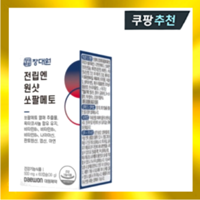 장대원 전립엔 원샷 쏘팔메토 500mg x 60캡슐, 1개, 60정