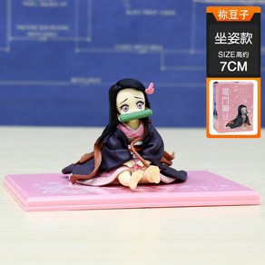 귀멸의칼날 넷츠코 네즈코 앉은 피규어 넨도로이드 조명포함 7종, 1개