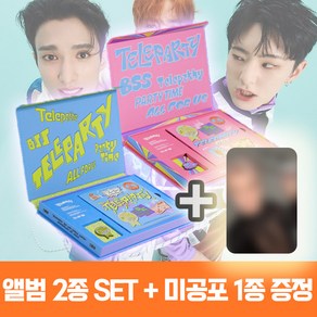 부석순 싱글 2집 앨범 텔레파시 세븐틴 BSS TELEPARTY 일반반 2종 세트 + 미공포 1종