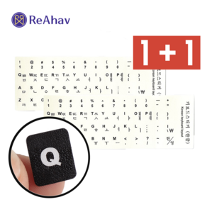 레아하브(ReAhav) 레터핏 한글 자판 키보드스티커 1+1, [화이트], 2개