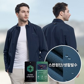 [김영주스포츠] 남성 골프 자켓_메가쉴드 빅사이즈 스판 골프 아웃도어 스포츠 데일리 점퍼