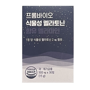 프롬바이오 [정가 90 000원] 식물성 멜라토닌 함유 멜라마인 30정x3박스/3개월 / 프로바이오/ 멜라토닌/ 멜라마인/ 식물성멜라토닌/ 타트체리/ 세인트존스워트/ 테아닌, 6개, 30정