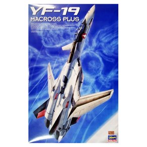 HG65651/[마크로스_MC01] 1/48 YF-19 - 마크로스 플러스, 1개