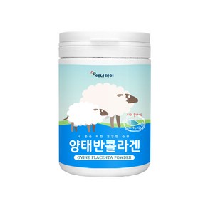 호주산 양태반 저분자 피쉬콜라겐 펩타이드 먹는태반, 1개, 100g