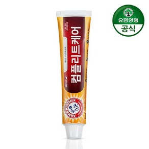 [유한양행] 암앤해머 베이킹소다 컴플리트 치약 100g, 2. 컴플리트 100g, 1개