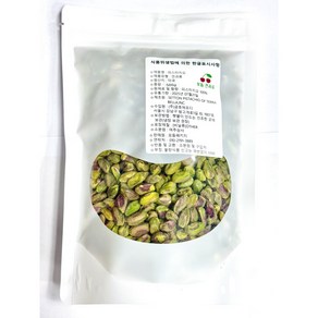 23년 햇 무염 탈각 피스타치오 500g 피스타치오 탈각 미국산 pistachio, 1개