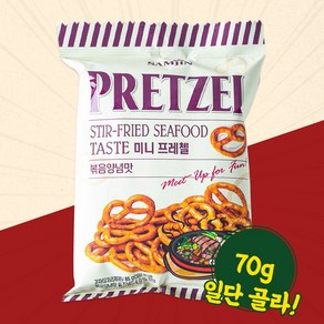 삼진 미니 프레첼 볶음양념맛 70g 식품 > 스낵/간식 스낵/시리얼 스낵 감자스낵, 1