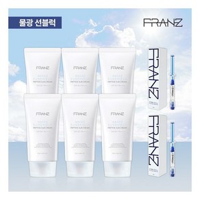 프란츠 [최화정쇼 단독구성] 썬크림 6개+줄기세포배양액 앰플2개, 1개