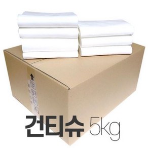 대용량 청소포 건티슈 5Kg 이상, 1개