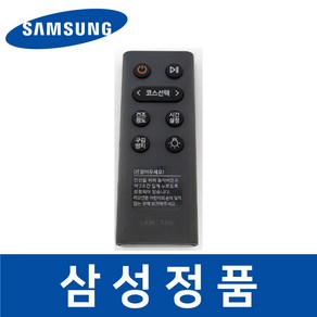 삼성 정품 DV17T8520BP 건조기 리모컨 리모콘 sada24919