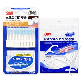 3M 소프트 치간칫솔 60개입 + 3M 싱글라인 일회용 치실 36개입 쓰리엠 구강청결 지퍼백포장 휴대용 치간칫솔케이스, 2개