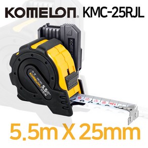 코메론 자켓홀더 줄자 5.5m x 25mm KMC-25RJH, 1개