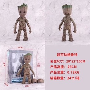 가디언즈오브갤럭시 그루트 나무인간 관절 가동 26cm 피규어, GROOT, 1개