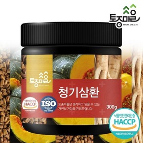 [토종마을]HACCP인증 국산 청기삼환 300g, 1개