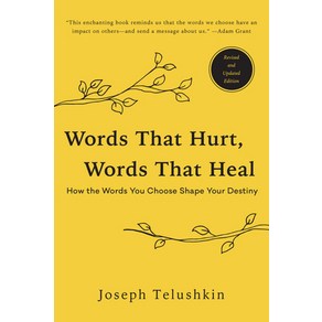 Words That Hurt Words That Heal Revised Edition: How the Words You Choose Shape Your Destiny Paperback