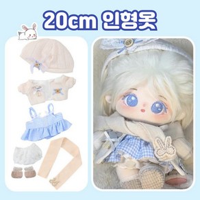 솜밍 무속성 솜인형 옷 겨울코디, 1세트, 윈터포근, 20cm