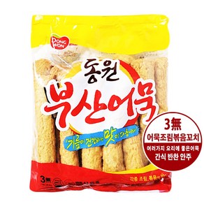 동원 부산어묵 풍미봉봉 냉장-일반박스 발송, 1개, 500g