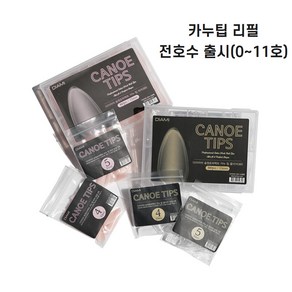 네모뷰티 젤네일아트 재료 다이아미 카누팁 리필, 1개