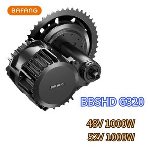 Bafang-전기 자전거 변환 키트 미드 드라이브 모터 강력한 엔진 DIY EBike BBS03B 1000W 48V 52V, 1개