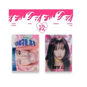 최예나 / HATE XX 싱글앨범 2집 (1종랜덤버전/CMCC11896)