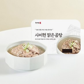 사미헌 맑은곰탕 500g