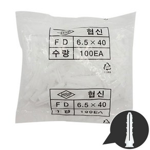 콘크리트 칼블럭 칼브럭 칼부럭 백색 1봉 100개입 6.5 x 40mm, 1개