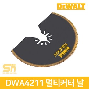 디월트 DWA4211 만능 멀티 컷터 캇타 날, 1개