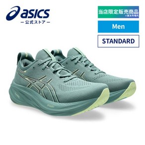 asics 아식스 런닝화 GEL-NIMBUS 26 LIGHTCELADON 그린 미도리 GREEN 런닝 쾌적 내마모성 신축 반발