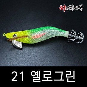 YATA 야타 한치 오모리그 틴셀 에기 2.2호