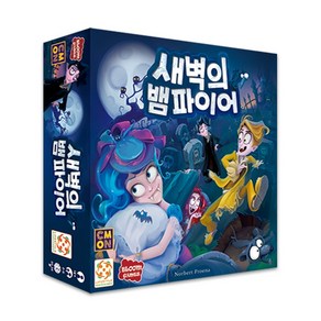 [보드엠] 새벽의 뱀파이어 보드게임, 1개