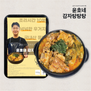 [윤호네 감자탕] 감자탕 2인분 감자 수제비와 라면 사리 서비스., 1.5kg, 1개