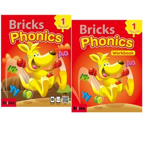 브릭스 파닉스 1 교재+워크북 세트 전2권 Bricks Phonics student book+workbook set