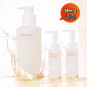 설화수 순행클렌징오일 200ml 순행클렌징오일 50ml 2개증정 신형, 300g, 1세트