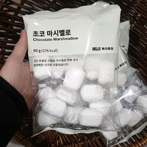 무인양품 초코 마시멜로 80g, 1개