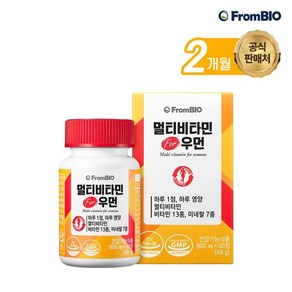 프롬바이오 활력건강엔멀티비타민 FOR우먼 2개월(60정x1병), 1개, 60정