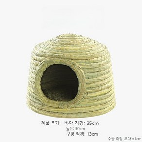 토끼 바나나 오두막 볏집 애완동물 닷지 사계절 하우스, F. 6, 1개